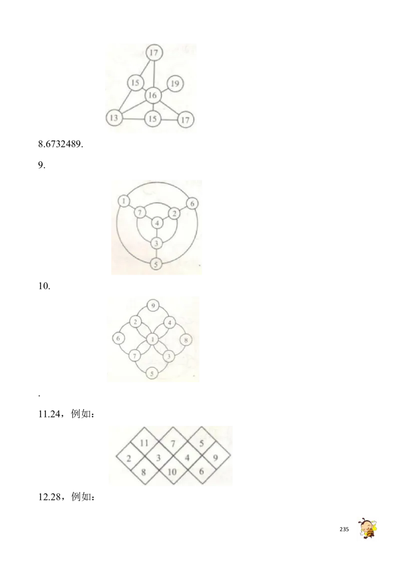 四年级奥数练习全国通用版含答案_4年级小红书最新热门资料