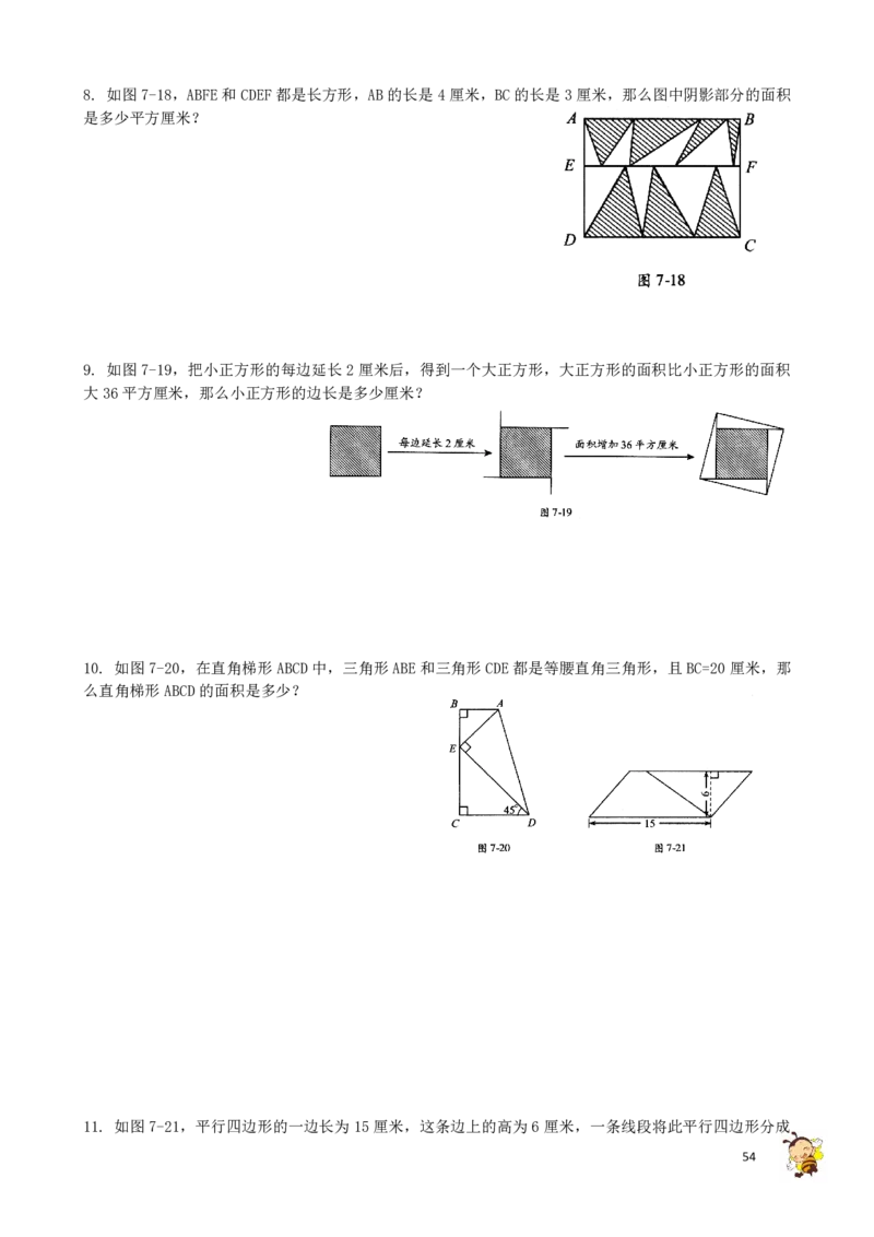 四年级奥数练习全国通用版含答案_4年级小红书最新热门资料