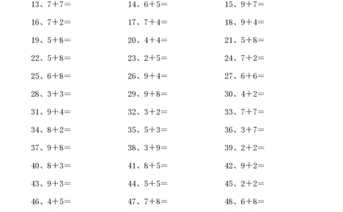 20以内第1-30篇_小学数学口算竖式脱式计算应用题一二三四五六年级上下册电_小学数学口算题库电子版（1-6）_小学数学口算一年级_口算题适合1年级(含答案）