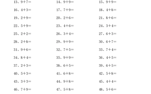 20以内第1-30篇_小学数学口算竖式脱式计算应用题一二三四五六年级上下册电_小学数学口算题库电子版（1-6）_小学数学口算一年级_口算题适合1年级(含答案）