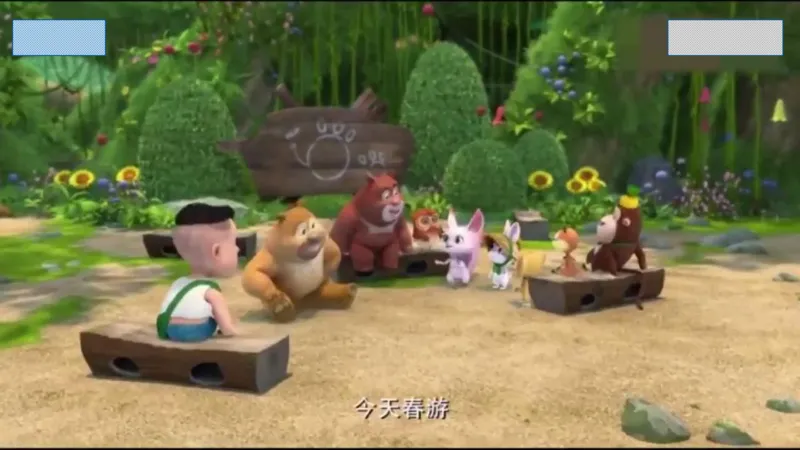 3学做&ldquo;快乐鸟&rdquo;_课件_二年级上下册资料_小学二年级学习资料-25年更新版_2-08、小学二年级道德与法治下册_课时练与课件