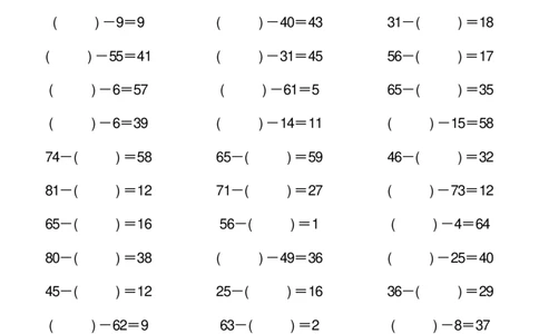 3.8100以内带括号加减法计算10套一下数学_一年级上下册资料_小学一年级学习资料-25年更新版_1-04、小学一年级数学下册_1-4-2、练习题、作业、试题、试卷_通用_通用重点必背+专项练习