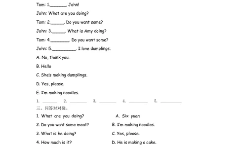 四（上）外研版英语Module4Unit2课时_上册_四（上）英语试卷_四（上）外研版英语重点与练习