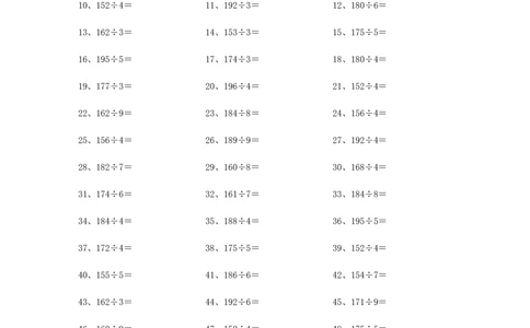 200以内&divide;1位第21~40篇_小学数学口算竖式脱式计算应用题一二三四五六年级上下册电_小学数学口算题库电子版（1-6）_小学数学口算三年级_口算题适合3年级