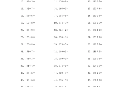 200以内&divide;1位第21~40篇_小学数学口算竖式脱式计算应用题一二三四五六年级上下册电_小学数学口算题库电子版（1-6）_小学数学口算三年级_口算题适合3年级