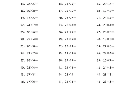 30以内&times;1位第41~60篇_小学数学口算竖式脱式计算应用题一二三四五六年级上下册电_小学数学口算题库电子版（1-6）_小学数学口算三年级_口算题适合3年级