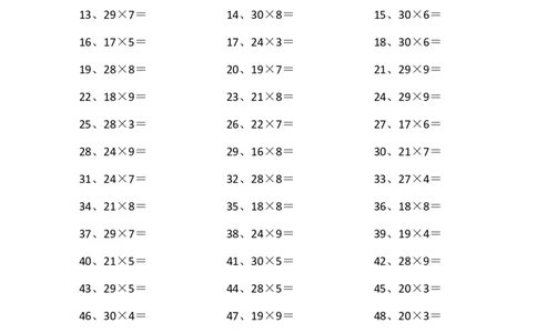 30以内&times;1位第41~60篇_小学数学口算竖式脱式计算应用题一二三四五六年级上下册电_小学数学口算题库电子版（1-6）_小学数学口算三年级_口算题适合3年级