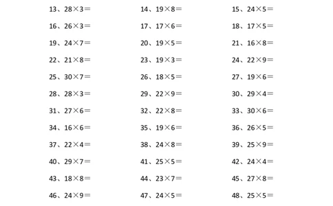 30以内&times;1位第41~60篇_小学数学口算竖式脱式计算应用题一二三四五六年级上下册电_小学数学口算题库电子版（1-6）_小学数学口算三年级_口算题适合3年级