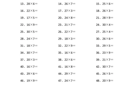 30以内&times;1位第41~60篇_小学数学口算竖式脱式计算应用题一二三四五六年级上下册电_小学数学口算题库电子版（1-6）_小学数学口算三年级_口算题适合3年级
