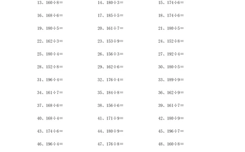 200以内&divide;1位第41~60篇_小学数学口算竖式脱式计算应用题一二三四五六年级上下册电_小学数学口算题库电子版（1-6）_小学数学口算三年级_口算题适合3年级