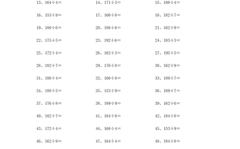 200以内&divide;1位第41~60篇_小学数学口算竖式脱式计算应用题一二三四五六年级上下册电_小学数学口算题库电子版（1-6）_小学数学口算三年级_口算题适合3年级