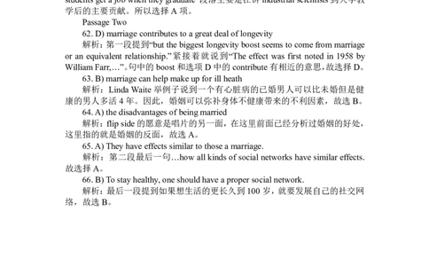 2010年12月四级阅读答案解析_Password_Removed_大学英语四级+六级_四级真题_专项_四级仔细阅读_2010-2014_2010-2012四级