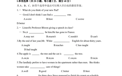 2024年全国普通高等学校运动训练、民族传统体育单招考试英语模拟卷含解析（4）_006体育资料_英语2011-2025年真题+59套模拟卷_2024体育单招模拟卷16套