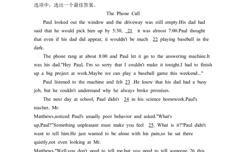 2024年全国普通高等学校运动训练、民族传统体育单招考试英语模拟卷含解析（4）_006体育资料_英语2011-2025年真题+59套模拟卷_2024体育单招模拟卷16套