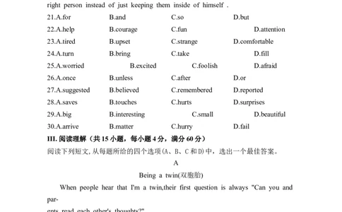 2024年全国普通高等学校运动训练、民族传统体育单招考试英语模拟卷含解析（4）_006体育资料_英语2011-2025年真题+59套模拟卷_2024体育单招模拟卷16套