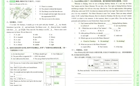 25秋英语人教PEP版6上_2025秋《王朝霞活页卷》英语人教3-6