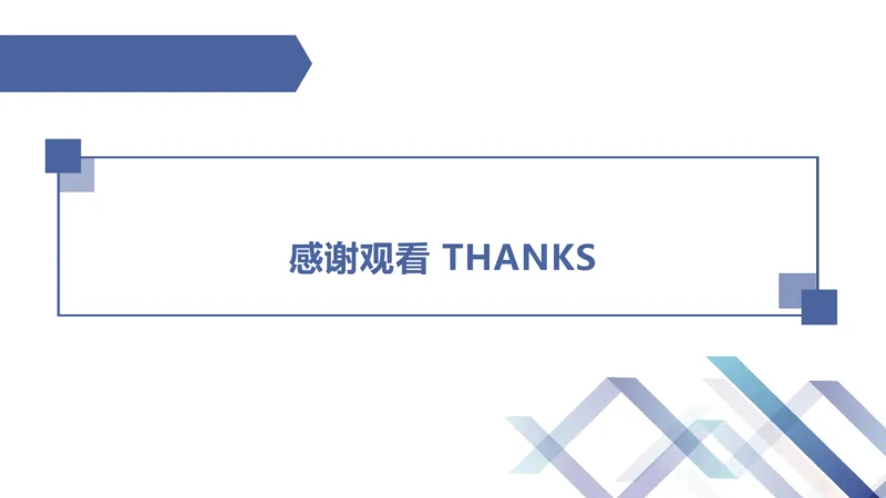 02.2025许军-核心考点速记-建筑实务2_2026年一级建造师_2026年一建建筑_2025年一建建筑SVIP_02-基础精讲✿高端面授✿深度强化_34-建筑《核心考点速记》许军HX_讲义