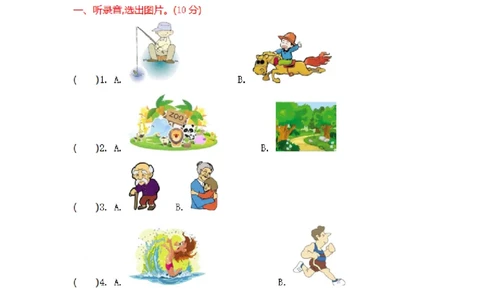四（上）外研版英语Module8测试卷_上册_四（上）英语试卷_四（上）外研版英语重点与练习