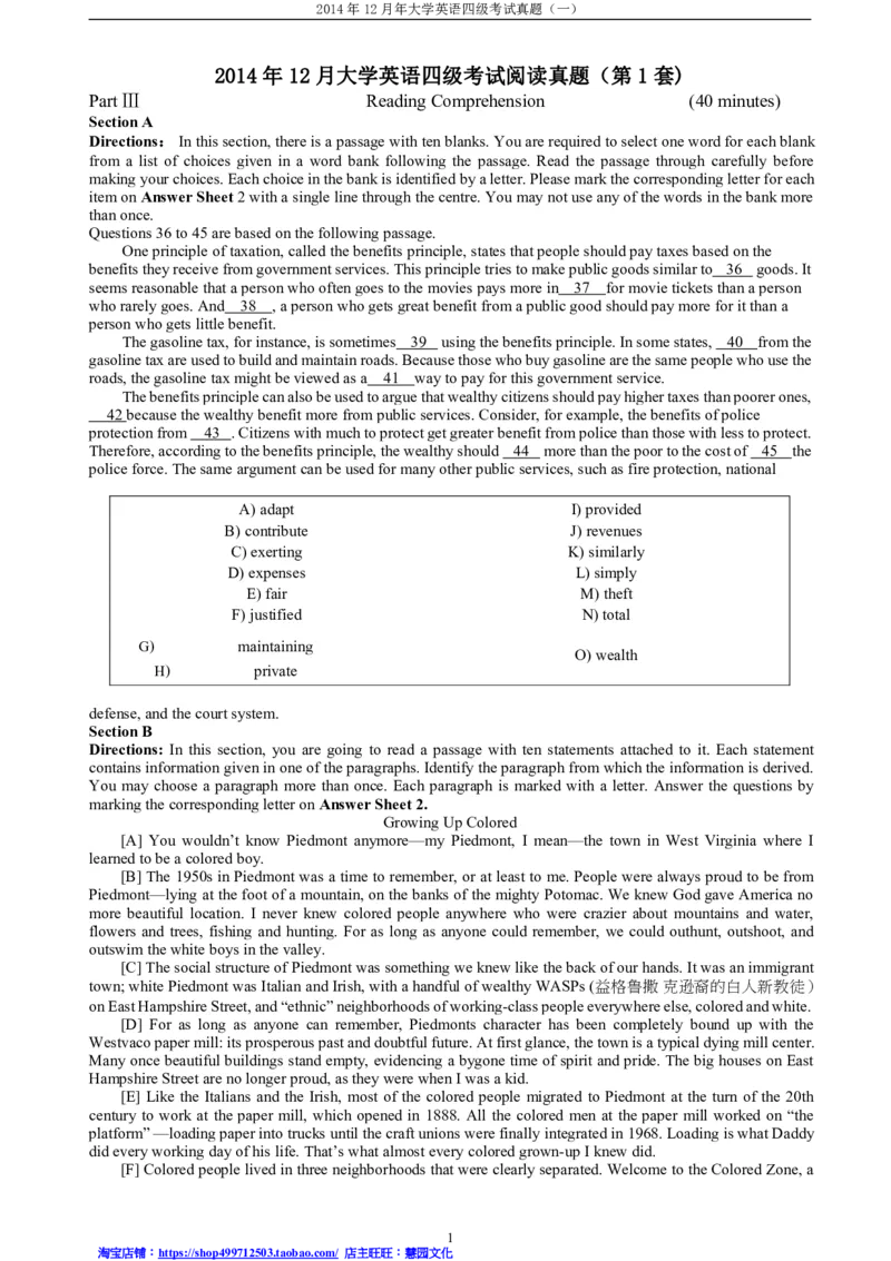 2014年12月年四级阅读真题（一）_Password_Removed_大学英语四级+六级_四级真题_专项_四级仔细阅读_2010-2014_2014.12四级