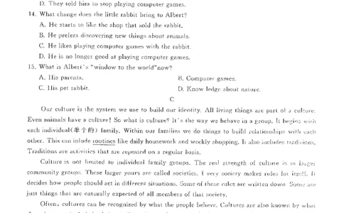 2020广东学业水平考试真题&mdash;&mdash;英语（含答案解析）_普高真题卷_广东英语普高学考(春考)_真题卷(2020-2025)