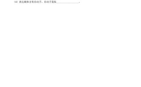 2021年高考生物试卷（全国乙卷）（空白卷）_生物历年高考真题_新&middot;PDF版2008-2025&middot;高考生物真题_生物（按省份分类）2008-2025_2008-2025&middot;（青海）生物高考真题