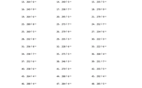 300以内&divide;1位第11~30篇_小学数学口算竖式脱式计算应用题一二三四五六年级上下册电_小学数学口算题库电子版（1-6）_小学数学口算三年级_口算题适合3年级