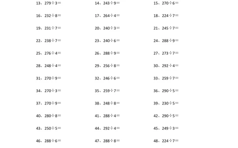 300以内&divide;1位第11~30篇_小学数学口算竖式脱式计算应用题一二三四五六年级上下册电_小学数学口算题库电子版（1-6）_小学数学口算三年级_口算题适合3年级