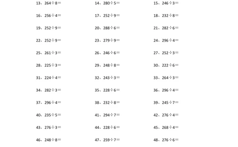 300以内&divide;1位第11~30篇_小学数学口算竖式脱式计算应用题一二三四五六年级上下册电_小学数学口算题库电子版（1-6）_小学数学口算三年级_口算题适合3年级