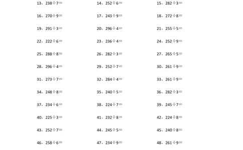 300以内&divide;1位第11~30篇_小学数学口算竖式脱式计算应用题一二三四五六年级上下册电_小学数学口算题库电子版（1-6）_小学数学口算三年级_口算题适合3年级