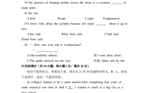 2024年全国普通高等学校运动训练、民族传统体育单招考试英语模拟卷含解析（2）_006体育资料_英语2011-2025年真题+59套模拟卷_2024体育单招模拟卷16套