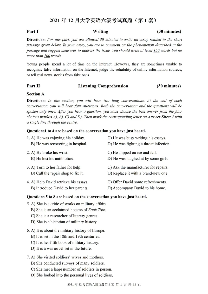 2021.12六级真题第1套_大学英语四级+六级_六级真题_六级真题_2021年12月CET6题+解+音频_01、真题PDF版（推荐打印）❤