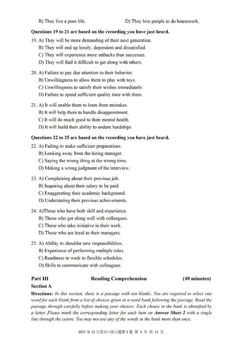 2021.12六级真题第1套_大学英语四级+六级_六级真题_六级真题_2021年12月CET6题+解+音频_01、真题PDF版（推荐打印）❤