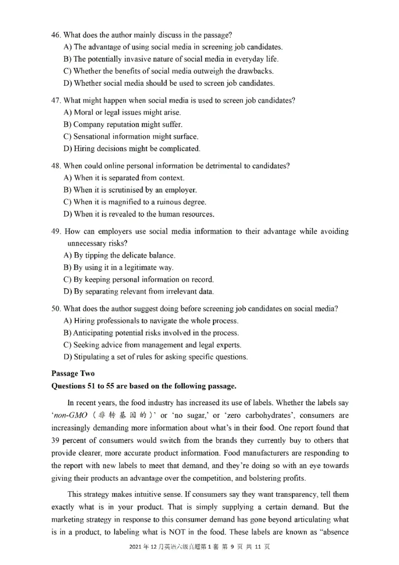 2021.12六级真题第1套_大学英语四级+六级_六级真题_六级真题_2021年12月CET6题+解+音频_01、真题PDF版（推荐打印）❤