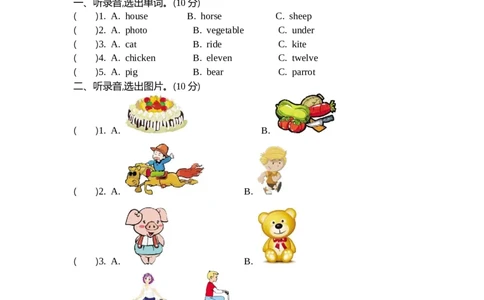 四（上）外研版英语Module7测试卷_上册_四（上）英语试卷_四（上）外研版英语重点与练习