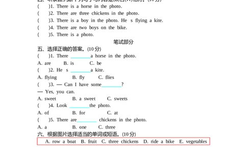 四（上）外研版英语Module7测试卷_上册_四（上）英语试卷_四（上）外研版英语重点与练习