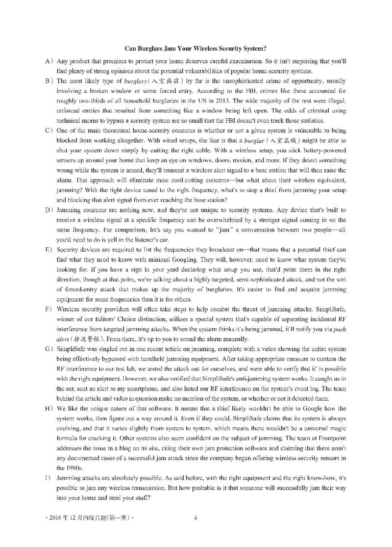 2016年12月大学英语4级（卷1）-可复制搜索_大学英语四级+六级_四级真题_四级真题_1990年-2018年真题资料合集_2016年12月CET4题+解+音频_01、真题PDF版（推荐打印）❤