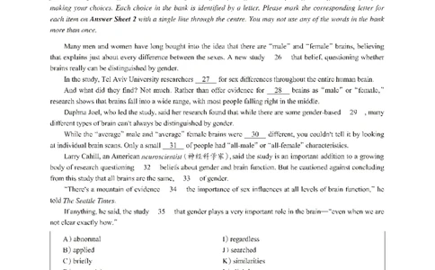 2016年12月大学英语4级（卷1）-可复制搜索_大学英语四级+六级_四级真题_四级真题_1990年-2018年真题资料合集_2016年12月CET4题+解+音频_01、真题PDF版（推荐打印）❤