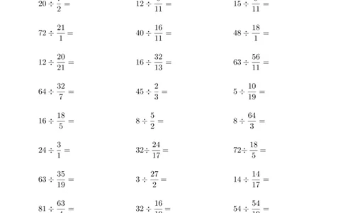 六年级数学整数除以分数_六上数学25秋