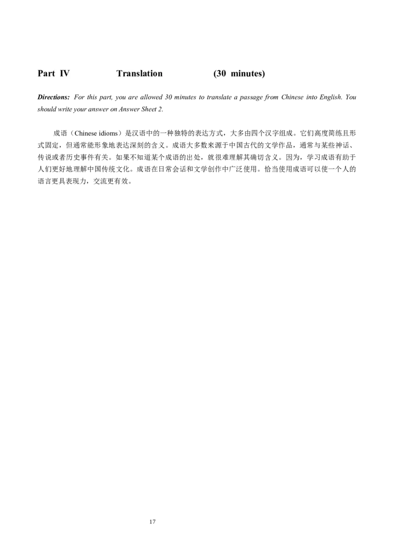 2019年06月六级真题（第1套）_大学英语四级+六级_六级真题_六级真题_2019年06月CET6题+解+音频_02、真题word版