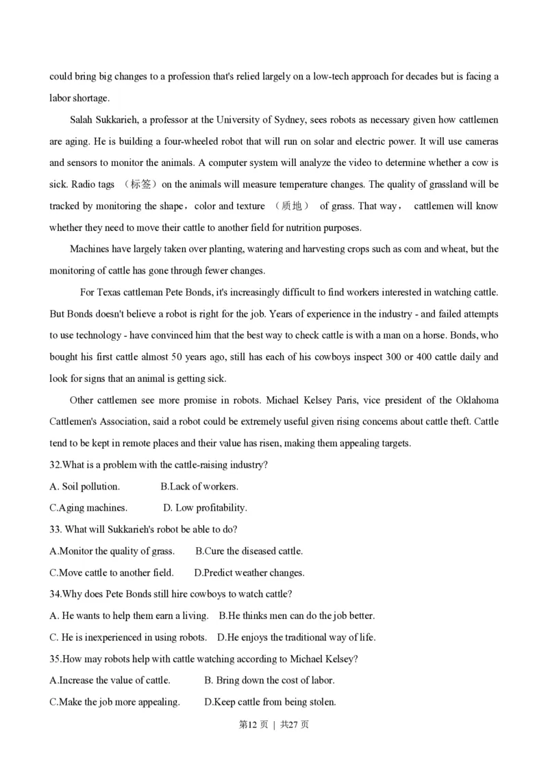 2021年高考英语试卷（新高考Ⅱ卷）（解析卷）_英语历年高考真题_新&middot;PDF版2008-2025&middot;高考英语真题_英语（按试卷类型分类）2008-2025_全国卷&middot;英语（2008-2025）