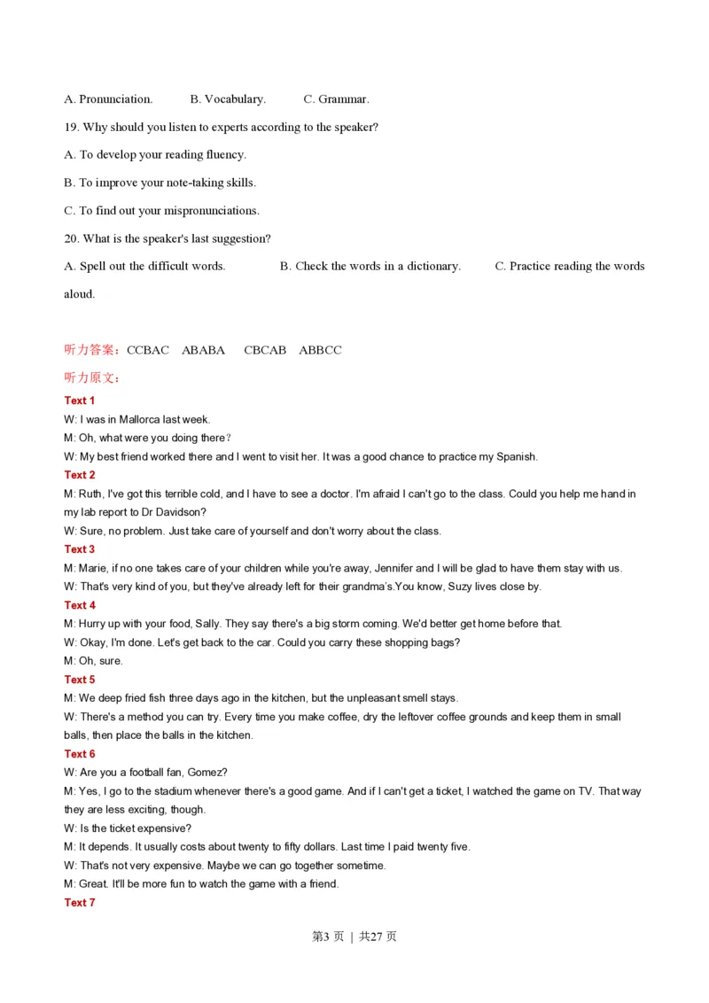 2021年高考英语试卷（新高考Ⅱ卷）（解析卷）_英语历年高考真题_新&middot;PDF版2008-2025&middot;高考英语真题_英语（按试卷类型分类）2008-2025_全国卷&middot;英语（2008-2025）