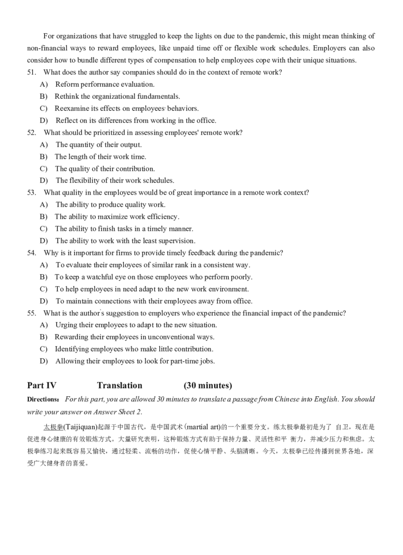 2022.09英语四级真题第1套_大学英语四级+六级_四级真题_四级真题_2022年09月CET4题+解+音频_02、真题word版