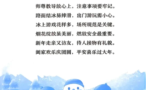 25春黄冈小状元寒假作业人教数学3上_三年级上下册资料_53黄冈多个品牌系列资料_数学