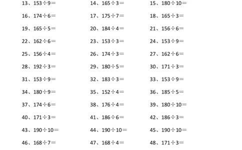 200以内&divide;1位第1-20篇_小学数学口算竖式脱式计算应用题一二三四五六年级上下册电_小学数学口算题库电子版（1-6）_小学数学口算三年级_口算题适合3年级