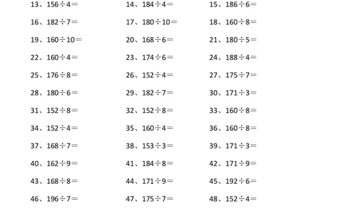 200以内&divide;1位第1-20篇_小学数学口算竖式脱式计算应用题一二三四五六年级上下册电_小学数学口算题库电子版（1-6）_小学数学口算三年级_口算题适合3年级