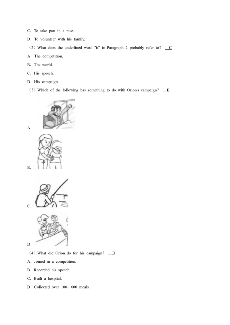 2021年福建省中考英语真题（解析卷）_福建中考1_3.福建中考英语（2017-2025）