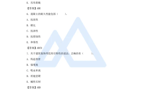 16.2025龙炎飞-名师冲刺特训-（16）典型多选题_2026年一级建造师_2026年一建建筑_2025年一建建筑SVIP_04-冲刺串讲✿考点强化✿小灶集训_63-建筑《名师冲刺特训》龙炎飞HX_讲义