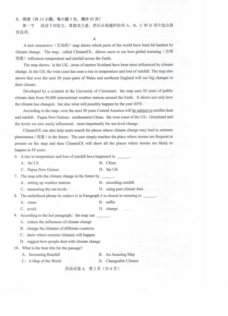 2023年春季高考英语（A卷）_普高真题卷_广东英语普高学考(春考)_真题卷(2020-2025)