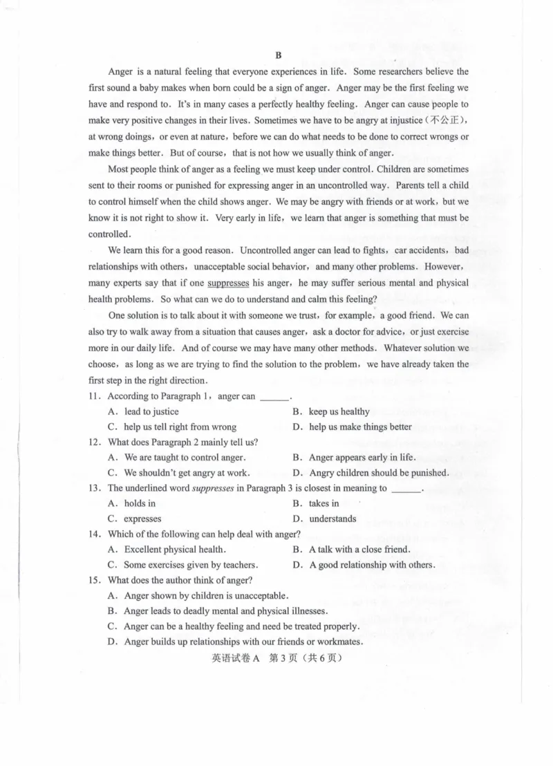 2023年春季高考英语（A卷）_普高真题卷_广东英语普高学考(春考)_真题卷(2020-2025)