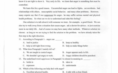 2023年春季高考英语（A卷）_普高真题卷_广东英语普高学考(春考)_真题卷(2020-2025)